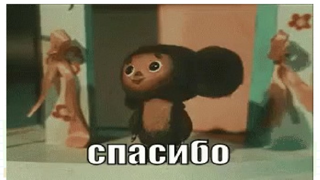 Введите сюда текст вопроса 