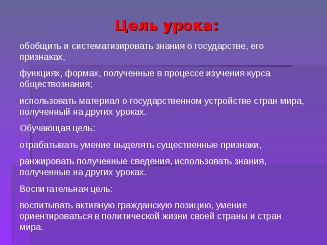 Пользуясь схемой представленной ниже а также используя знания из курса биологии ответьте на вопросы