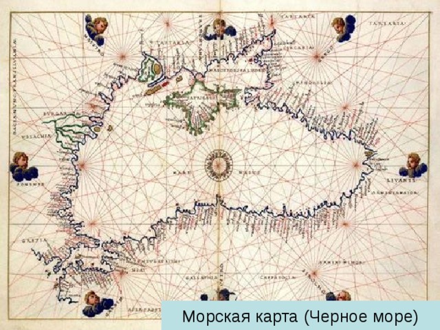 Морская карта (Черное море) 
