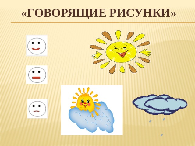 Занятие по повышению самооценки нарисуй подарок самому себе