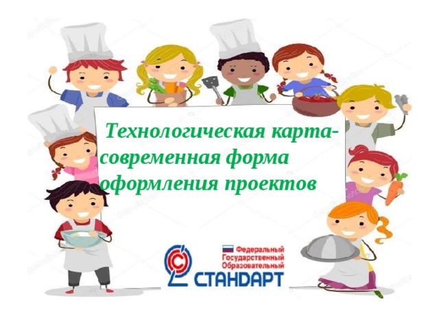 Презентация по профориентации в доу
