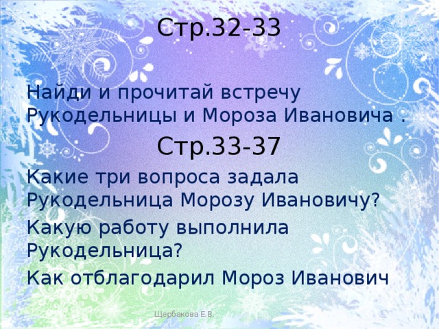 Тест по литературному чтению по теме "Литературные сказки"