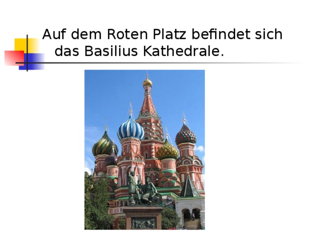 Auf dem Roten Platz befindet sich das Basilius Kathedrale. 