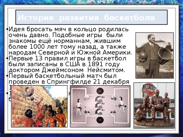 какие стойки есть в баскетболе. Смотреть фото какие стойки есть в баскетболе. Смотреть картинку какие стойки есть в баскетболе. Картинка про какие стойки есть в баскетболе. Фото какие стойки есть в баскетболе