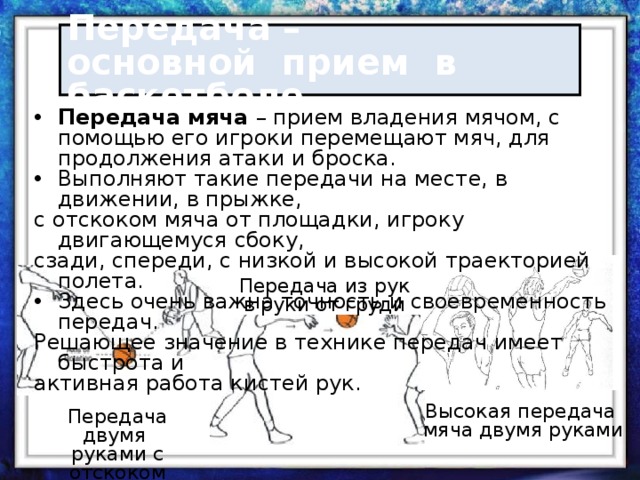 какие стойки есть в баскетболе. Смотреть фото какие стойки есть в баскетболе. Смотреть картинку какие стойки есть в баскетболе. Картинка про какие стойки есть в баскетболе. Фото какие стойки есть в баскетболе
