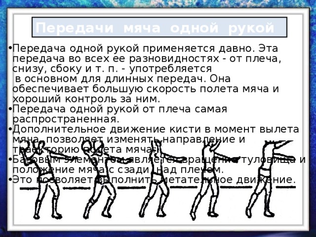 какие стойки есть в баскетболе. Смотреть фото какие стойки есть в баскетболе. Смотреть картинку какие стойки есть в баскетболе. Картинка про какие стойки есть в баскетболе. Фото какие стойки есть в баскетболе