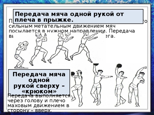 какие стойки есть в баскетболе. Смотреть фото какие стойки есть в баскетболе. Смотреть картинку какие стойки есть в баскетболе. Картинка про какие стойки есть в баскетболе. Фото какие стойки есть в баскетболе