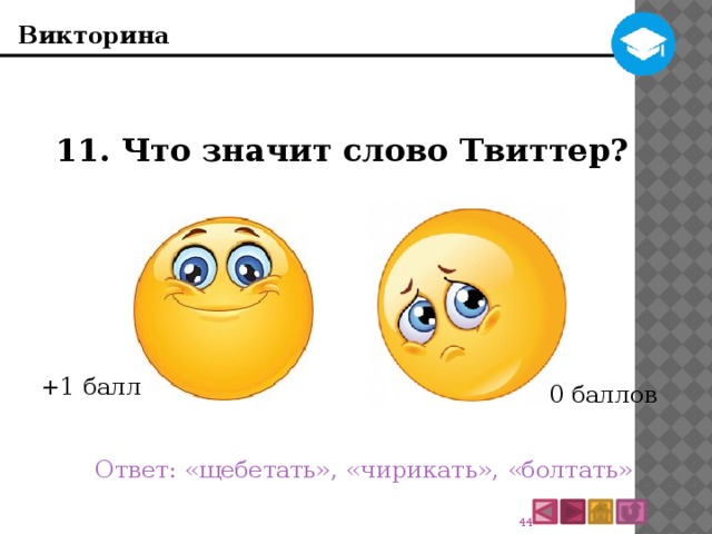 Что значит слово обозначить. Что обозначает. Что обозначает слово анонсировать. Что значит слово значит. Что значит.