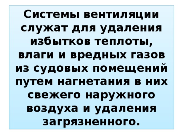 Для удаления загрязненного верхнего слоя воды в стенках ванн должны предусматриваться