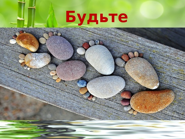  Будьте здоровы!!! 