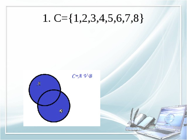 1. C={1,2,3,4,5,6,7,8} 