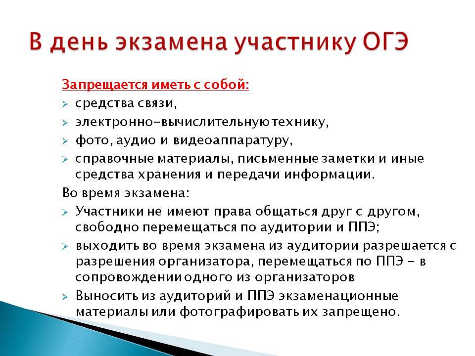 План подготовки к экзамену на адвоката