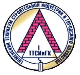 Ттсигх