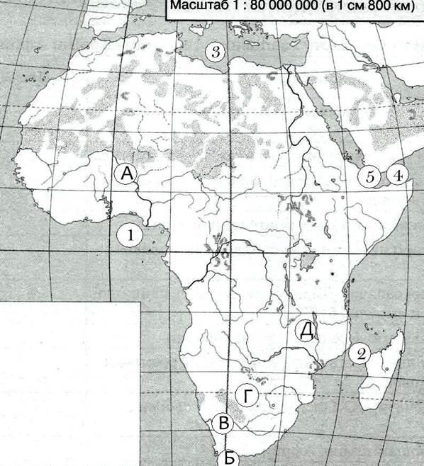 Африка карта номенклатура