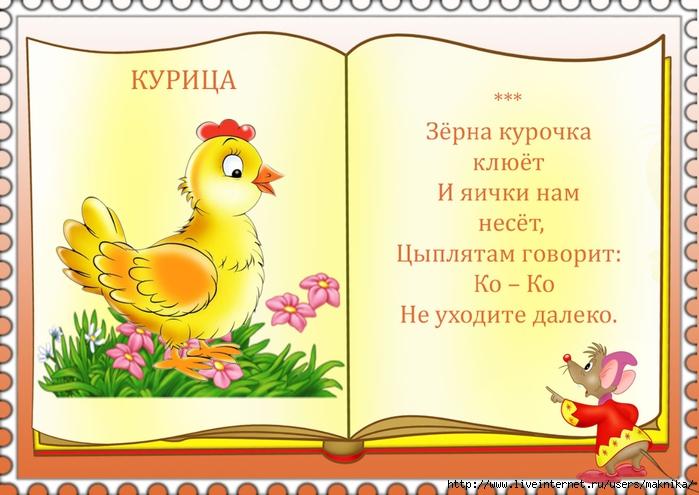 Стишок с картинками, аниме рабочий стол