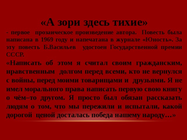 Какой вид риска свидетельствует о том что реализация проекта дальше невозможна