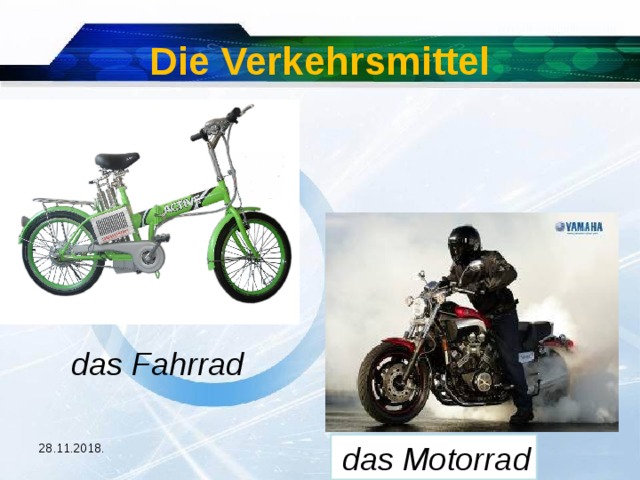 Die Verkehrsmittel  das Fahrrad  das Motorrad 28.11.2018. 