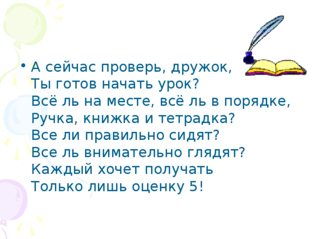 Подобрать и записать три четыре слова с разделительным ъ имеющим такую схему