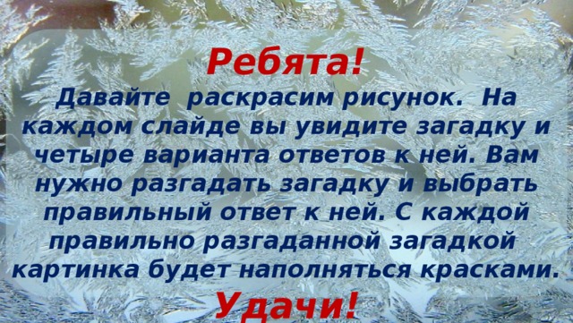 Найти кота среди сов картинка ответ на загадку