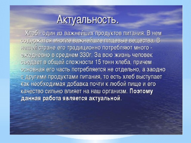 Презентация по музыке 4 класс исповедь души