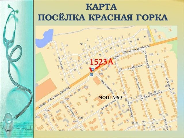 Карта поселка красный