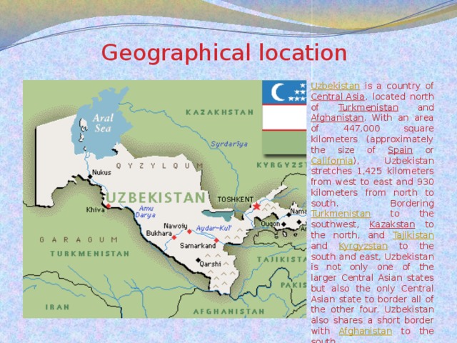 Характеристика страны узбекистан по плану 7 класс география