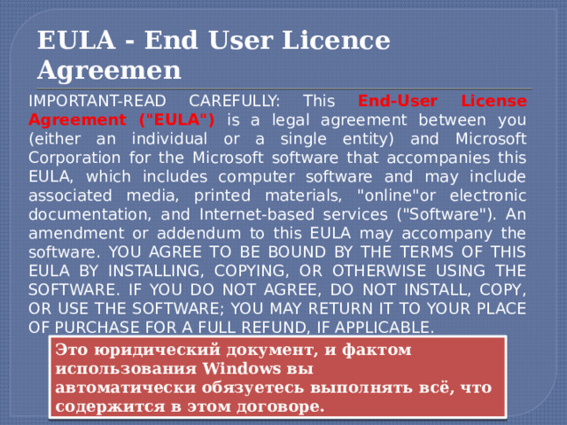 EULA - End User Licence Agreemen IMPORTANT-READ CAREFULLY: This End-User License Agreement (