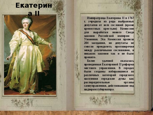 Проект гражданского уложения российской империи 1905