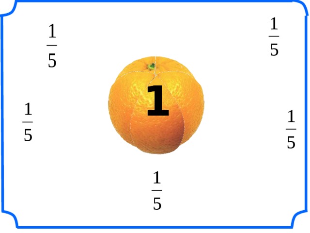 1 1 Рисунок Ослиной И.В.  + + + + =  