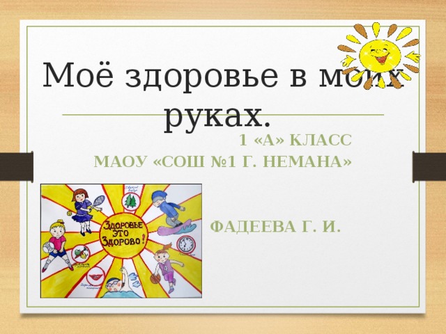 Показывает образец немецкого педантизма в производстве садовой техники электрогенераторов