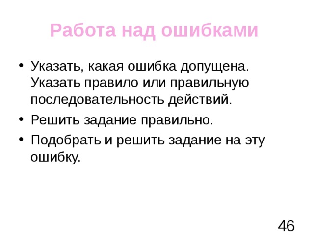 Укажите предложения в которых допущены ошибки - Telegraph