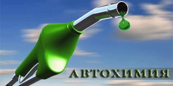 Как сделать стенгазету по химии