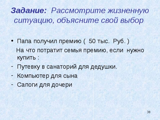 Рассмотрите фотографии что объединяет каждую группу изображений объясните свой ответ