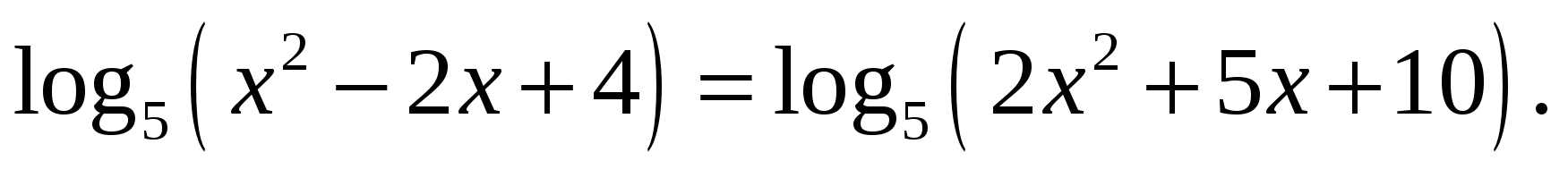 Контрольная работа по алгебре алимов логарифмические уравнения и неравенства