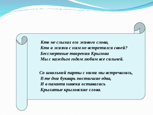 Мы постоянно оставались с ним один на один так что если он помогает блэку