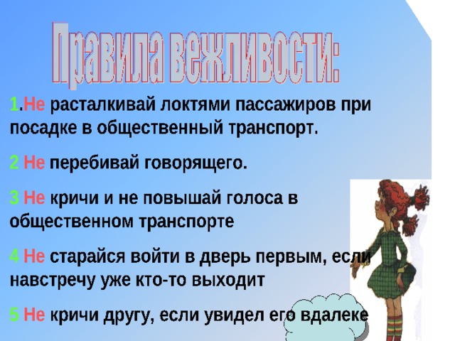 В комнате 12 щенков каждый из них шумный или кусачий кусачих 8 а шумных 9