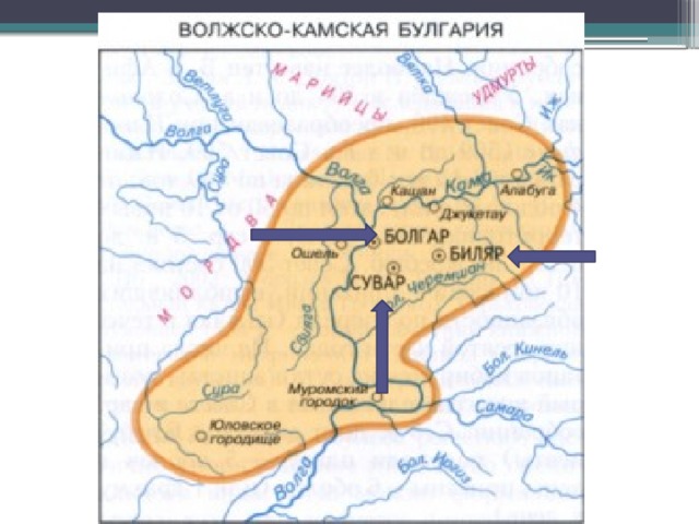 Карта волжской булгарии с городами