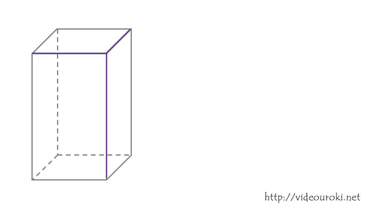 Как нарисовать прямоугольник параллелепипед