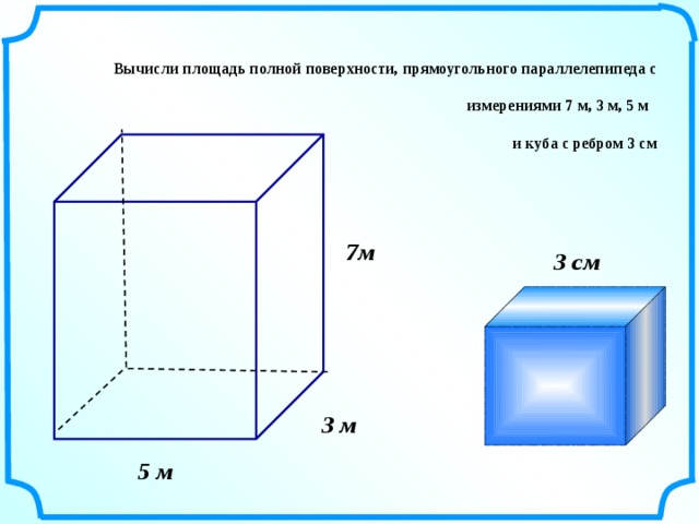 Вычислить объем поверхности