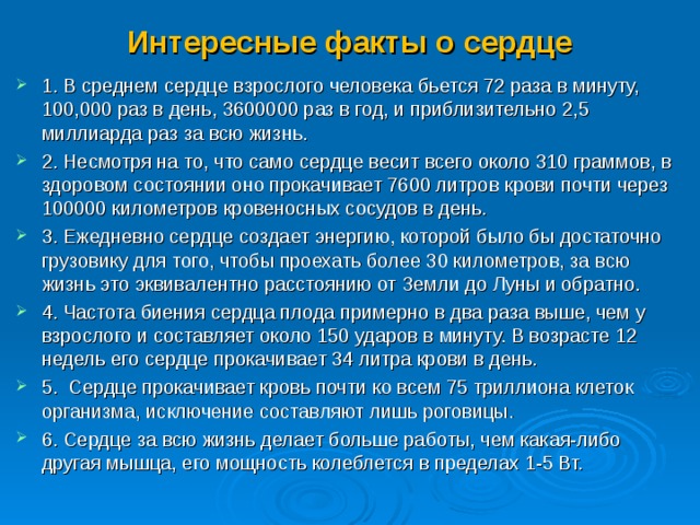 Стул четыре раза в день у взрослого