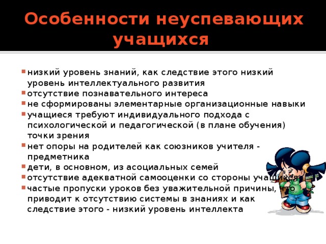 Действие во внутреннем плане которое осуществляется без опоры на какие либо внешние средства