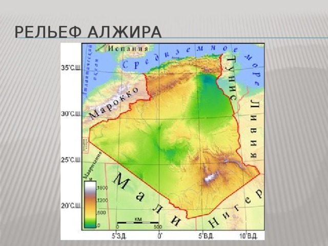 Алжир физическая карта