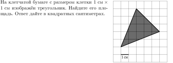 Найдите площадь треугольника изображенного на рисунке 222 17 и 15