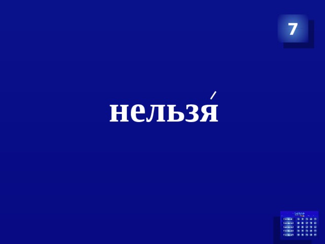 Это позволяет нельзя не
