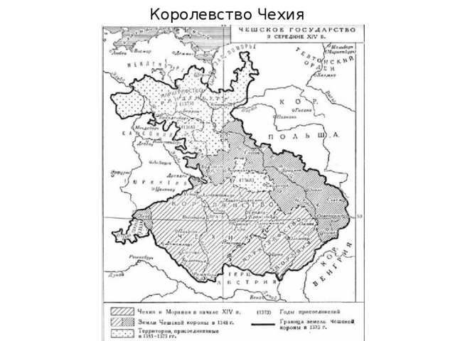 Историческая область чешское королевство