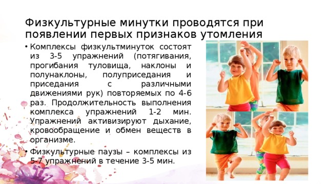 Физическая культура документы