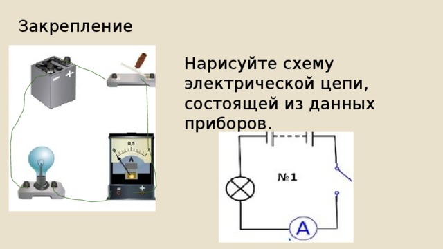 Как начертить амперметр. Цепь с электрическим звонком и ключом. Каким прибором состоит цепь. Из каких приборов состоит цепь?.