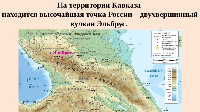 Эльбрус на карте россии где находится контурная карта