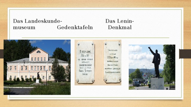 Das Landeskunde- Das Lenin-  museum Gedenktafeln Denkmal 