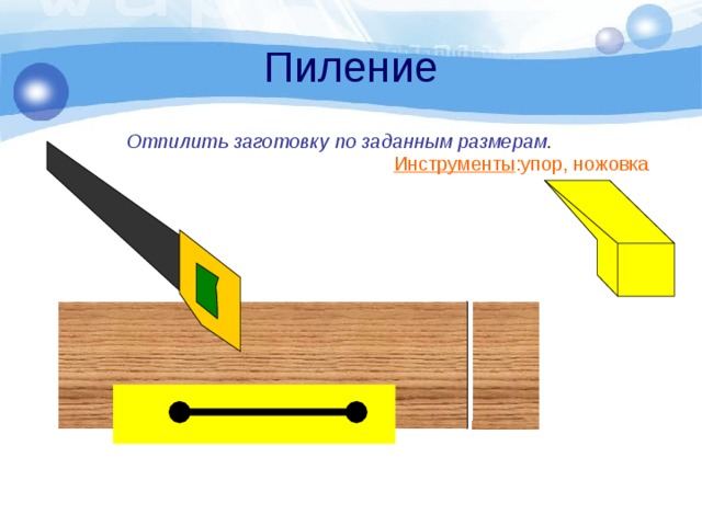 Готовый проект по технологии 7 класс для мальчиков вешалка